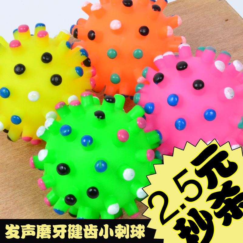 Small Spurs ball milling teeth vocal and biting resistant rope Ball cats Dogs toy cotton ball puppies Teddy pooch Toys big and small dogs Toys