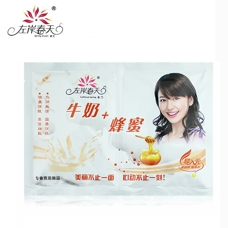 左岸春天二合一牛奶+蜂蜜 滋养润肤沐浴奶膏推奶