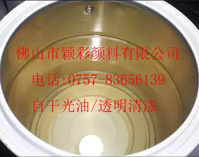 Promotional with gold powder silver powder pearl powder luminous powder fluorescent powder self-drying transparent paint transparent varnish 500g