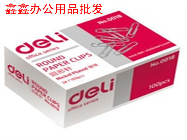 Able 0018 Back to shape Needle needles Financial Supplies Office special 20 pieces 