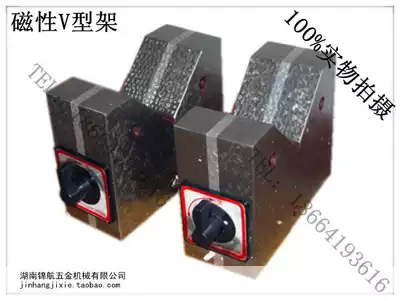 V-shaped frame Magnetic triangle table Magnetic V-shaped frame V-shaped magnet V-shaped triangle table 100*60*100