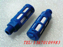 FoSTO type silencer 1 points 2 points 3 points 4 points