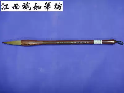 Northern Wolf Shen Yun, Three Wenfang Four Treasures, brush and hair brush