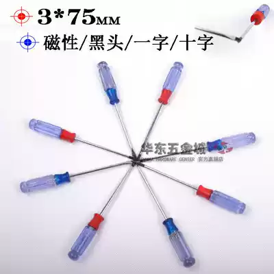 Wholesale blackhead small screwdriver CRYSTAL transparent small screwdriver cross word 3X75MM hardware tools 3 inch WITH magnetic