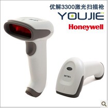 YJ3300 Youjie Bar code scanning gun Laser gun One-dimensional cable gun Express scanning gun Bar gun