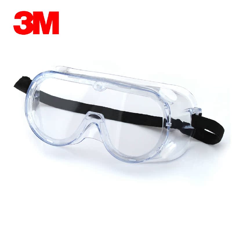 正品3M 1621防化学物喷溅护目镜　防紫外线防护眼镜防尘防沙头