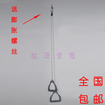 Direct selling cervical traction upper limb fitness hemiplegia training pulley ring trainer