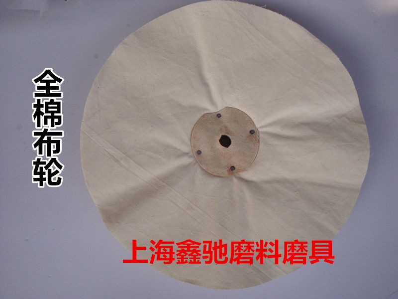 Manufacturers direct - selling round all cotton wheel mirror white wheel white fabric wheel various specifications are not standard