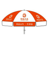 Sun umbrella beach umbrella advertising promotional umbrella outdoor umbrella 48 inch large umbrella diameter 2 4 meters stall umbrella