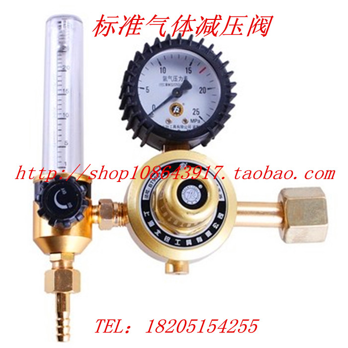 Exhaust Gas Analyzer Flow Valve Pressure Reducing Valve Pressure Reducer Standard Gas Flow Meter Nitrogen Oxygen