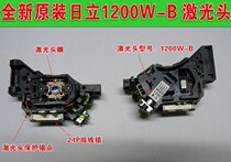 New Hitachi 1200W single head 1200W-B laser head DVD bald head mobile EVD EVD laser head
