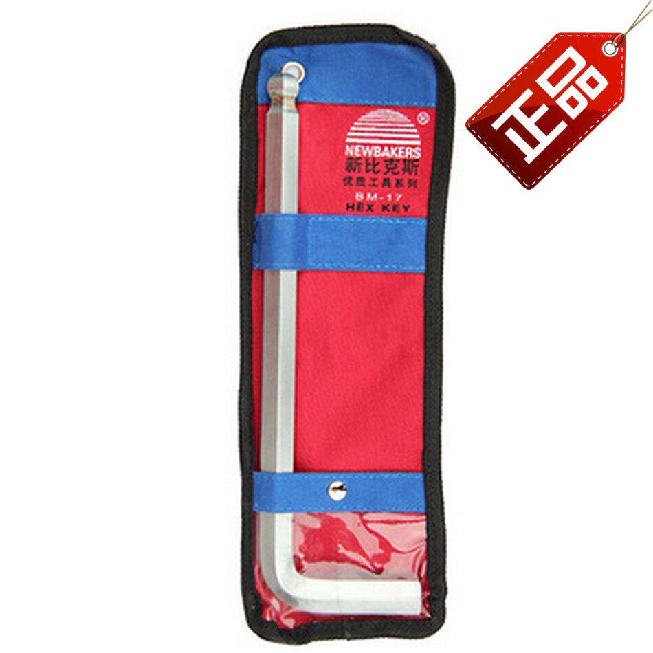 New Bix BM - 17 17 mm single metric hexagonal wrench inside hexagonal wrench