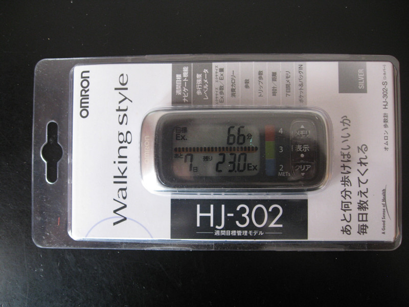 Japan Shipment: Omron pedometer HJ-302-S Exclusive to the Japanese domestic market