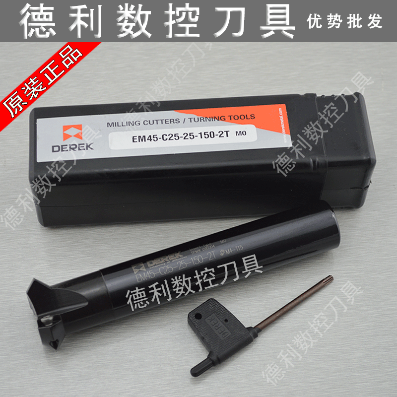 Original dress Swedish Decker Chamfered Knife EM45 Degree Inside And Outside Chamfered Knife Numerical Control Cutter EM45-C25-30-150