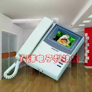 leelen Lilin building visual intercom V-4 type black and white household visual extension JB-2003V 2004V