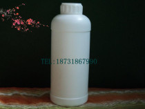 Wholesale plastic bottle 1000ml plastic bottle empty bottle liquid bottle 1L (kg) bottle split