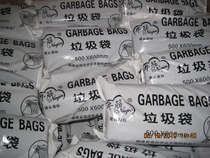 Black thickened beef tendon garbage bag cleaning bag 50*60CM beef tendon brand garbage bag