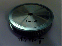 Synchronous pulley HTD5M-80 teeth-25 Synchronous wheel 5m 80 tooth bandwidth 20