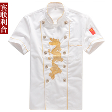Спецодежда 厨师服短袖 星级厨师服夏装 绣龙厨师长工作服 餐厅饭店厨师服装