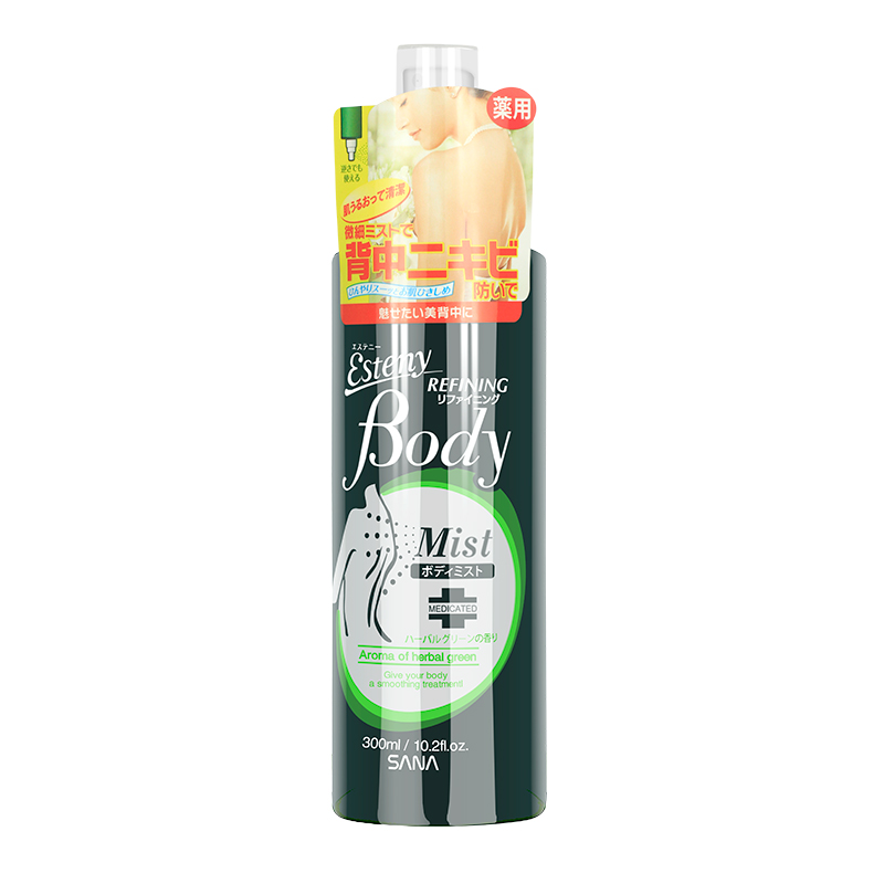 包邮 日本 SANA莎娜 白皙美背液300ml 退肿 抗粉刺 修护痘印