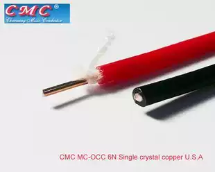 CMC 99 99998% 6N OCC winding silk monocrystalline copper 1 0MM single branch