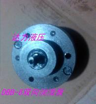 Supply DBB-6 two-way lubrication oil pump two-way lubrication pump machine tool lubrication oil pump