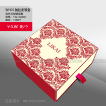 Paper box custom design Belt box Fashion pull-out Buddha bead box Jewelry box custom