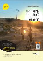 If youre in it its a love letter on a journey.