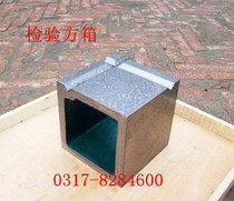 Cast Iron Squared Box Detection Squared Box Squared Box Scribe Square Box Inspection Square Box 150 * 150 * 150mm