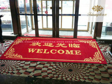 ковер 电梯地毯定制公司logo定做腈纶欢迎光临红地毯加厚防滑迎宾地毯