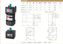 Hongkong Orient CNDF gear motor speed regulation M560-402 5GN-100(without governor)