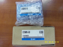 Supply to the Japanese SMC Dual-Axis cylinder CXSM10-10 CXSM10-50