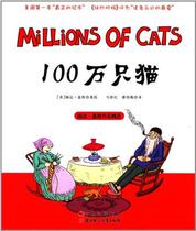 1 million cats (euphoria) for cats (euphoria-guaidh)