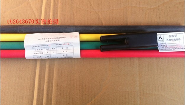 Heat-shrink cable terminal 1kV Single Core Terminal 1kVRST-1 1 25-50