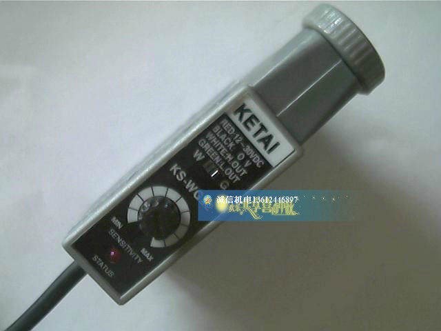 Punch drill special KETAI quality KS-WG32 bag making and packaging eager cutting machine photoelectric eye switch buy and send electricity tape