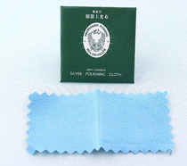 4*8 Deerskin velvet silver cloth wholesale separate German Eagle green packaging