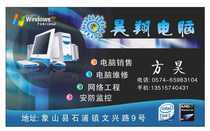 Taobao business card Computer industry business card color business card custom-made double-sided matte film 5 boxes minimum order