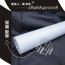 Special price ultra-wide adhesive tape with oily adhesive paper cotton paper adhesive tape width 60cm * 20 m