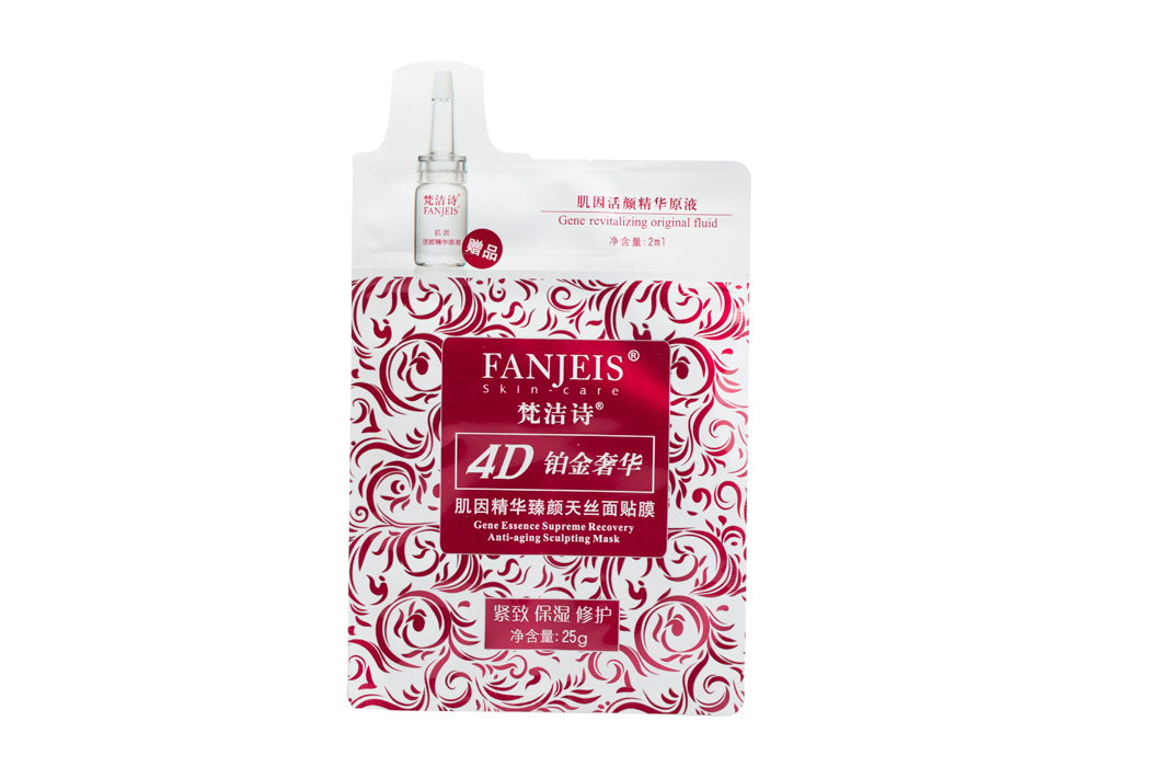 FANJEIS/梵洁诗正品肌因精华天丝面贴膜25g 补水紧致面膜