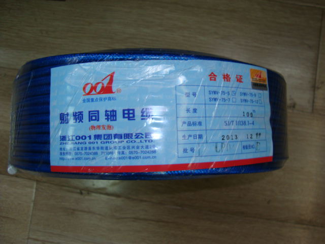 001 pure copper cable TV signal line 100 m Transparent Blue HD closed route 75-5 coaxial cable