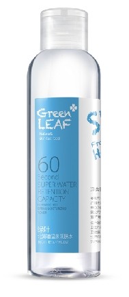 绿叶温泉化妆水150ml(送面膜 护肤控油 收缩毛孔 爽肤水)