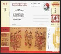 Wuqiang New Year Picture Museum Tickets (Liumei Picture Peony Plus Print)