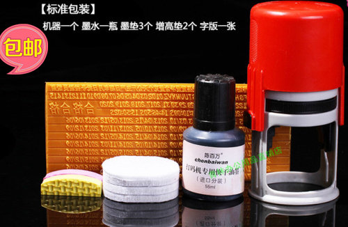 Home Chen one million Manual Code Machine Imitation Spray Code Printed Food Bottle Cap Metal Concave Convexity Packing Bag Speed Dry