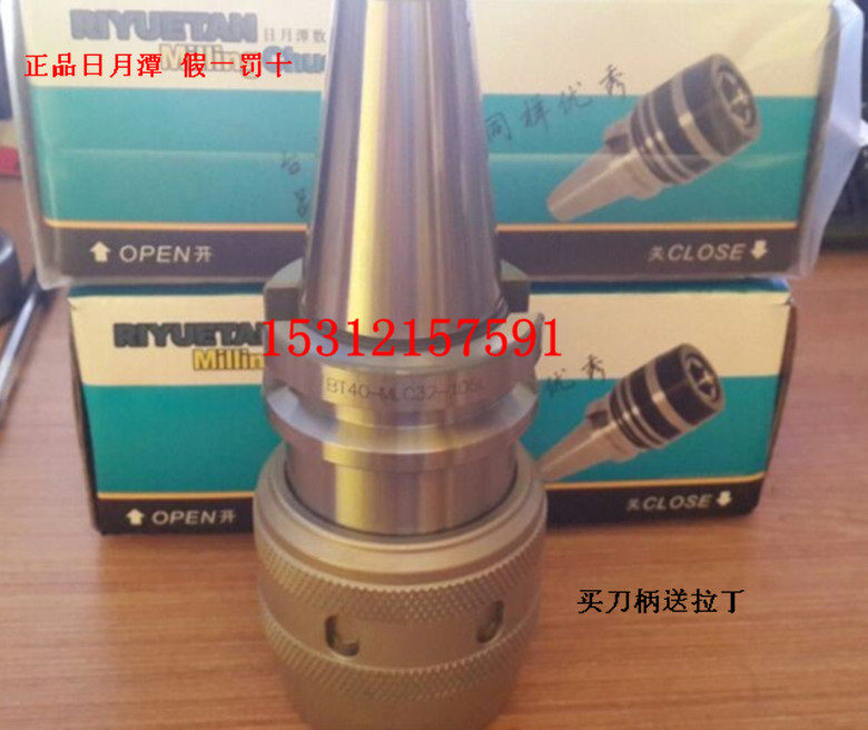 Powerful Shank BT50-MCL42-110 of CNC Processing Center of CNC Processing Center of Taiwan's Sun Moon Lake