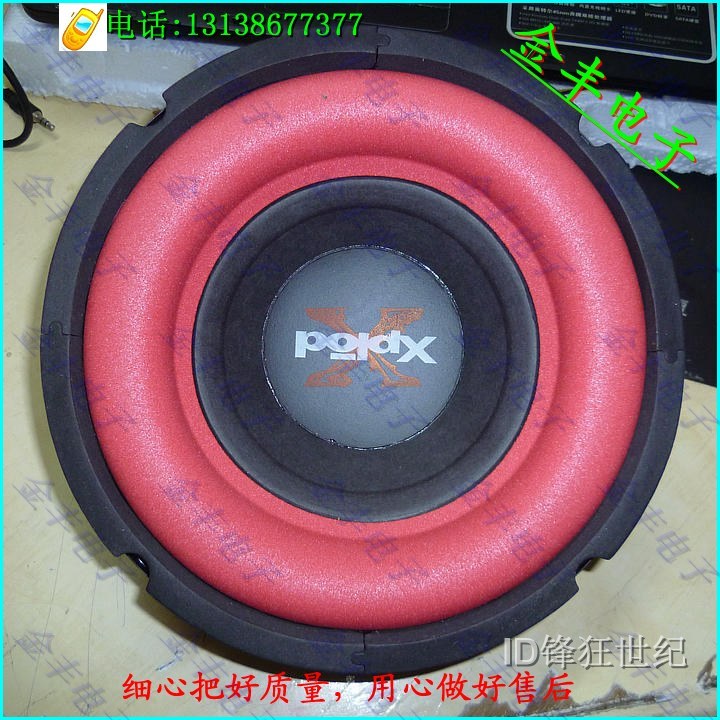 8-inch woofer super heavy bass car subwoofer special horn woofer super heavy woofer