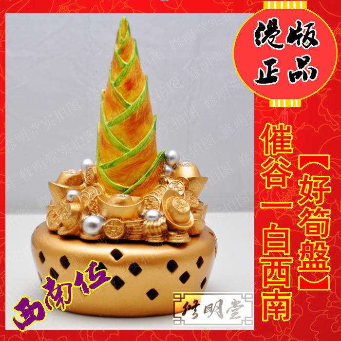 修明堂 现货 开光李居明正品风水吉祥物 一白西南方位 好筍盤