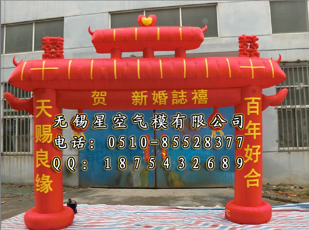Star air mold 6 meters 8 meters arch arch, hi-word arch, inflatable arch, festive arch arch, rainbow door