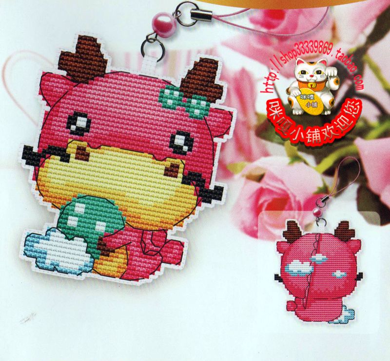 Three pieces of Miga Cross Embroidery Hangyuan Mobile Phone Hangtze embroidery key button material package S026 dragon woman