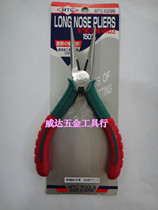National General Agent Japan MTC MTC-E29B anti-skid double handle Tsimplus Tip Tip Title Title 150mm