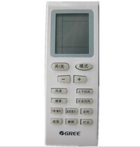 Suitable for Gree remote control KFR-32GW K (32556)GA-2 KFR-35GW K (35556)A2-N3
